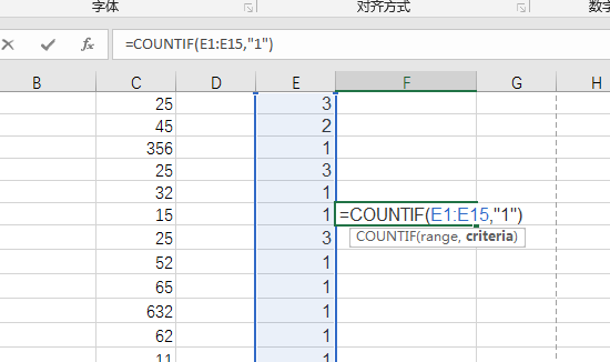 excel 统计大量不重复数据的个数