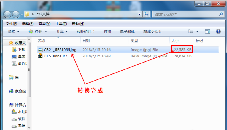 佳能的照片cr2怎么转换成jpg格式