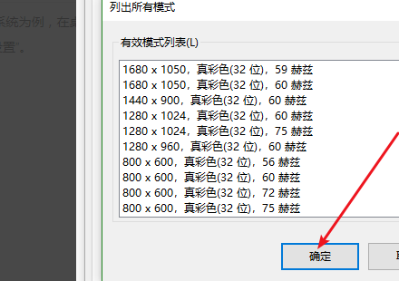 电脑帧数怎么调