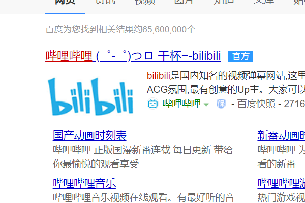 电脑上可以下载b站的视频吗？怎么下载啊？