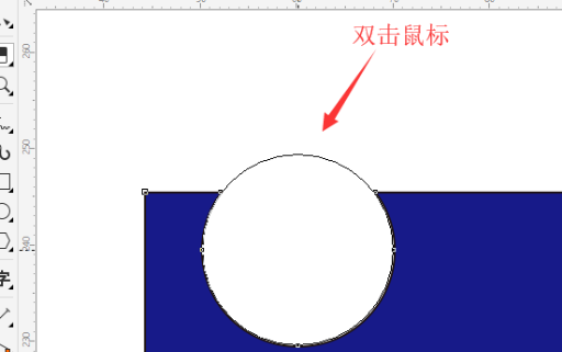 CDR里橡皮擦工具怎样使用？