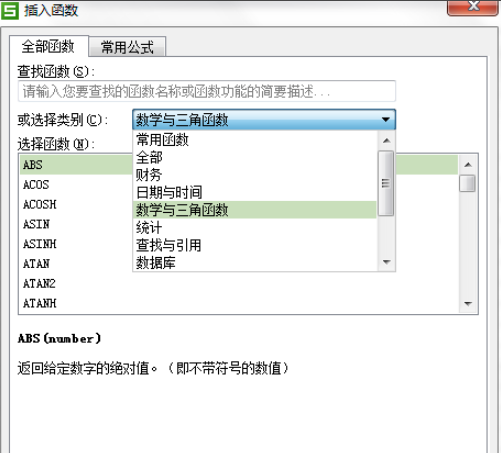 年均复合增长率 excel怎么算