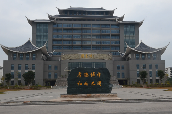 广西民族大学怎么样