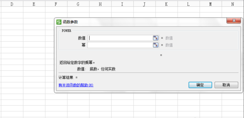 年均复合增长率 excel怎么算