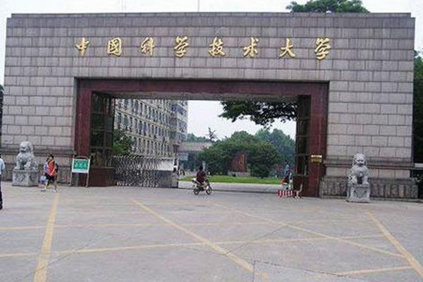 高考600分能上什么大学