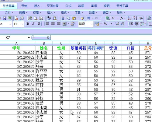 为什么excel输入数字会变？