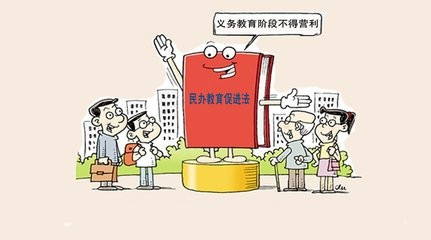 办一个小学生托管班需要什么手续吗