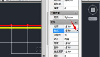 cad不显示文字怎么办