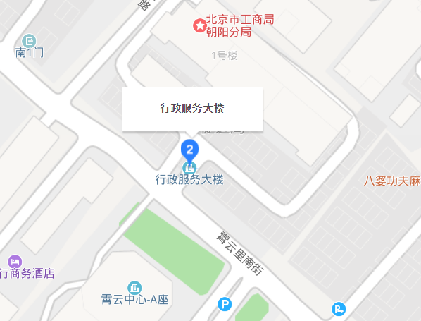 北京市出入境办事大厅有哪些