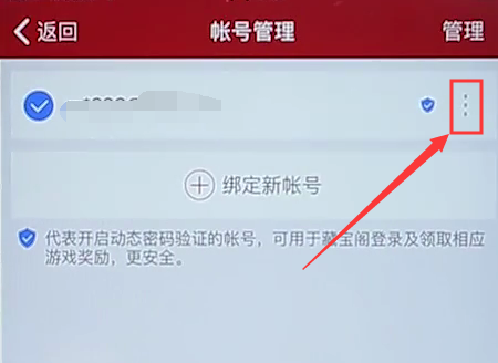 网易通行证的将军令怎么解除啊