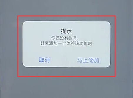 网易通行证的将军令怎么解除啊