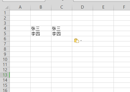 excel：如何将一个单元格拆分成多行或多列？