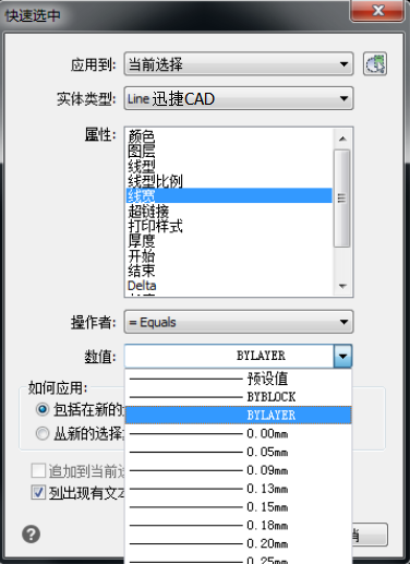 CAD图纸中怎么快速统计数量？