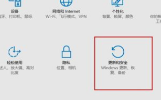 win10安全模式怎么进入设置