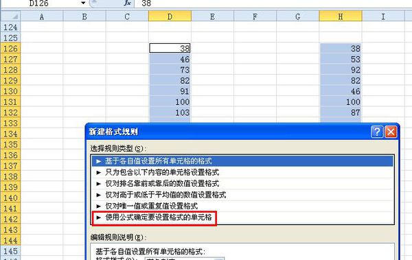 Excel加法公式只加某一种颜色可以吗