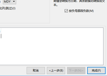 excel：如何将一个单元格拆分成多行或多列？