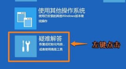 Windows 无法验证此设备所需的驱动程序的数字签名。