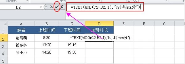 在EXCEL中，MOD函数公式是什么意思，怎样用？？