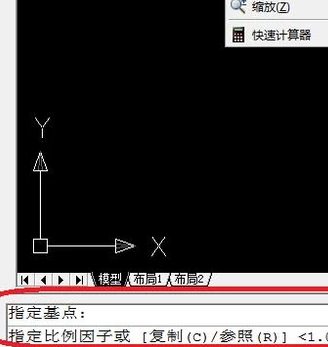 CAD里面比例如何调整