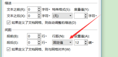 WPS 插入图片看不见