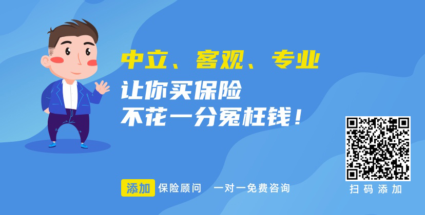 个人意外险怎么买，人身意外险多少钱一年？