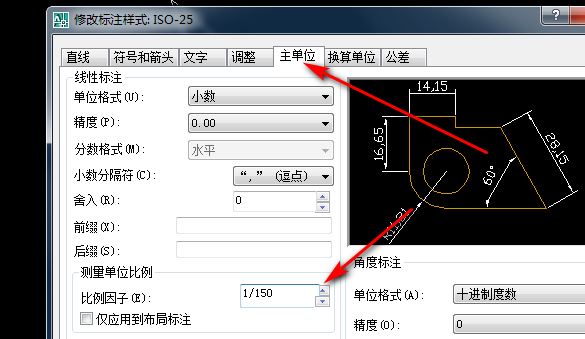 图纸比例怎么算