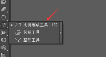 AI 里面字体怎么倾斜？？？