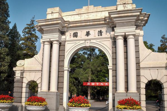 985和211大学是什么意思？有哪些区别？