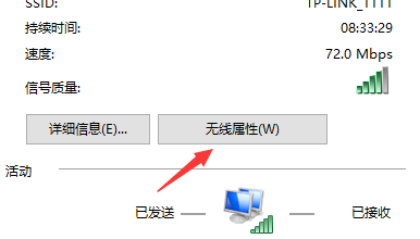 怎么查看电脑已经连接的wifi密码