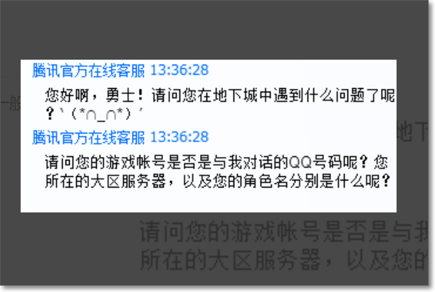 dnf收益制裁怎么解除