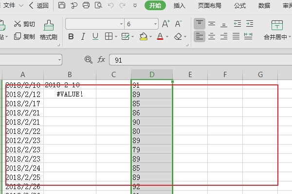 excel打开后不显示表格内容