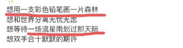 傅菁新歌歌词被指抄袭，作词者的错为什么要上升正主？