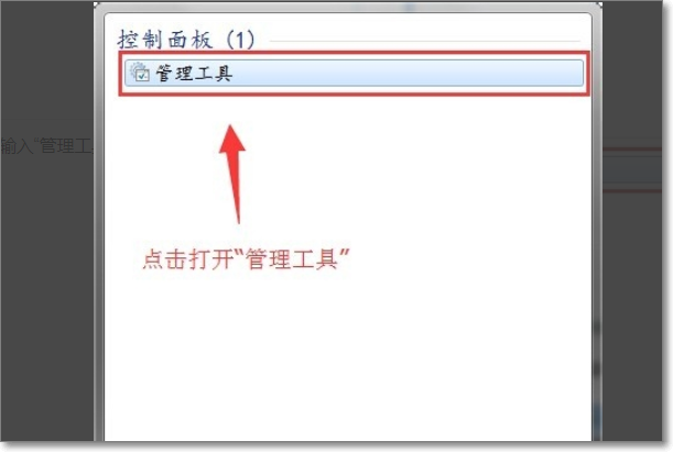 localhost如何打开？