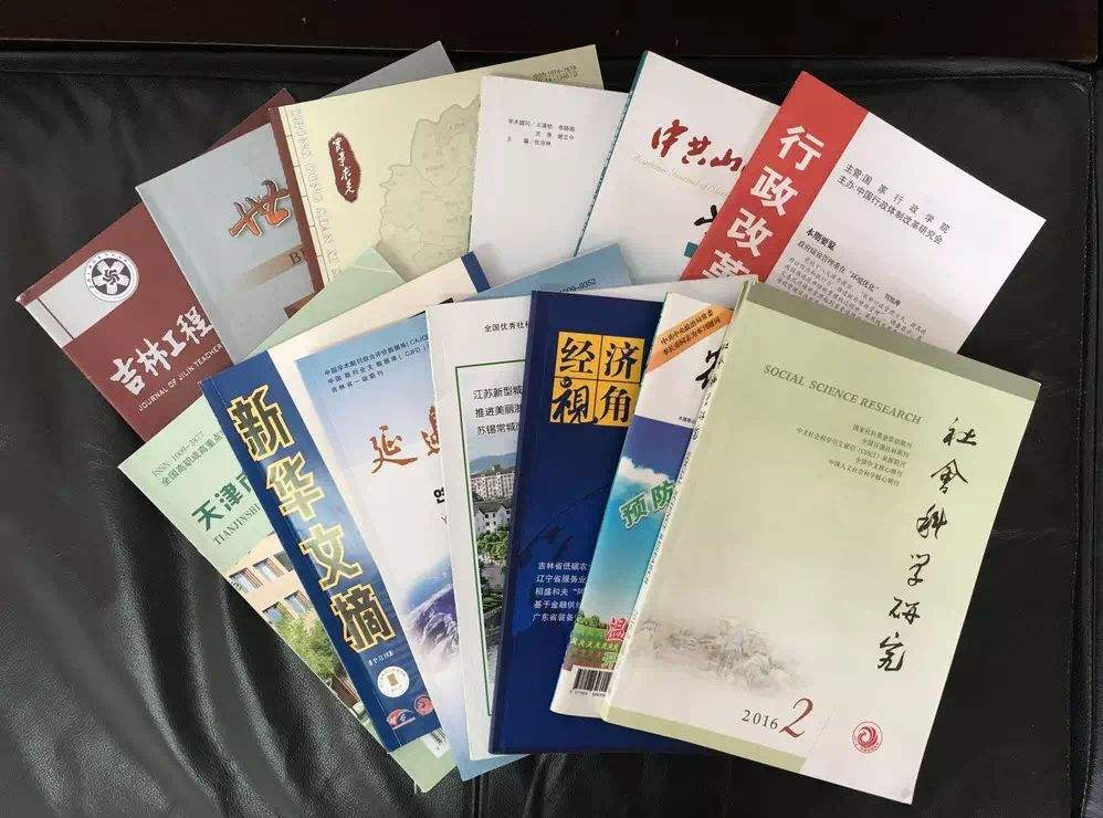 《中国测试》杂志通过初审、责编复审，现在进入“编辑部处理中”是什么意思？