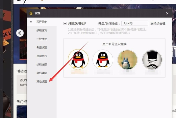 为什么我dnf打开角色信息不显示战斗力啊？