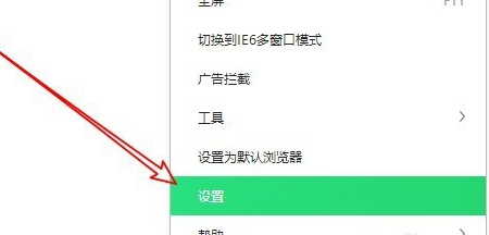 360浏览器怎么收藏夹显示出来