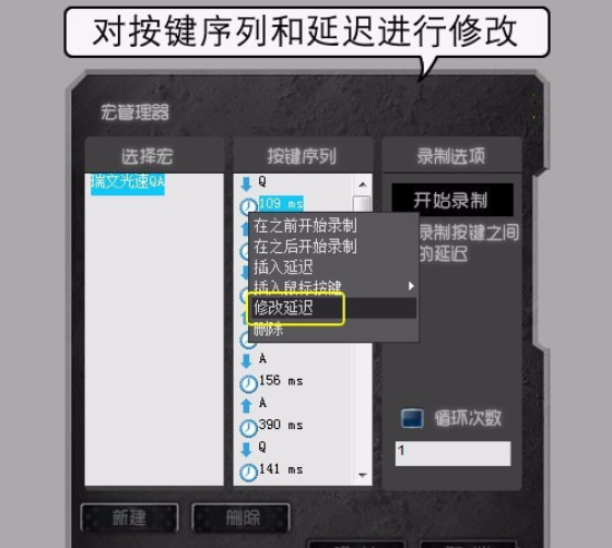 lol瑞文鼠标宏怎么设置光速qa？