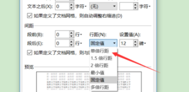 WPS 插入图片看不见