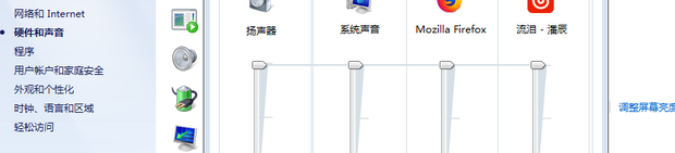 “Realtek Digital Output”是什么？为什么耳机插前面后面都没有声音？