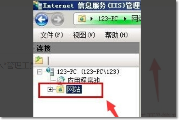 localhost如何打开？