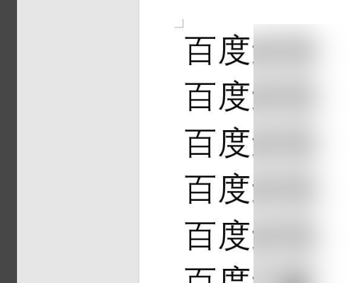 WORD中出现分页符，这是为什么？