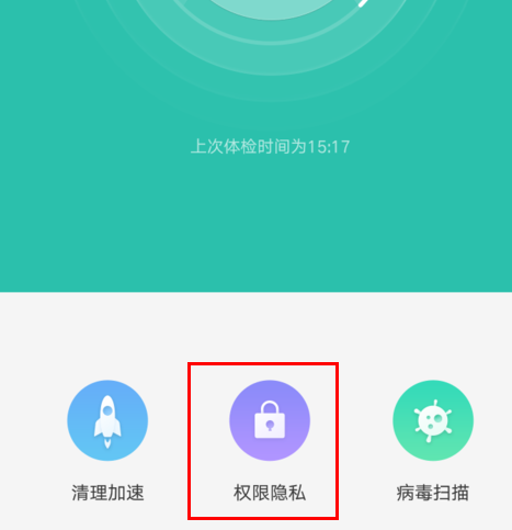 QQ麦克风没声音怎么恢复？