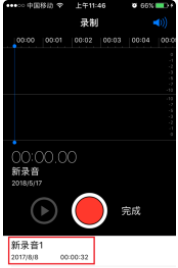 如何把iphone的语音备忘录导入电脑