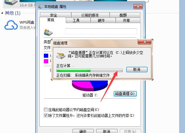 怎么使电脑运行速度变快一点