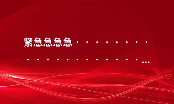 紧急急急急·······················《德伯家的苔丝》 社会文化背景？？？？？？