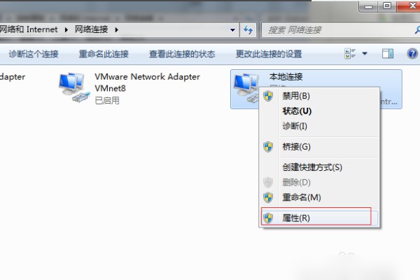 笔记本电脑怎么设置锁屏或者待机不会断开WiFi