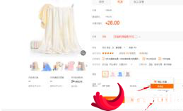 1688一件代发货源怎么上架到淘宝店铺？