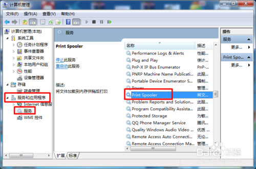 windows7新添加打印机，找不到自己要的打印机型号。怎么办？高手指教啊