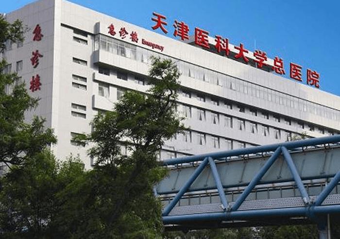 天津医科大学排名全国第几