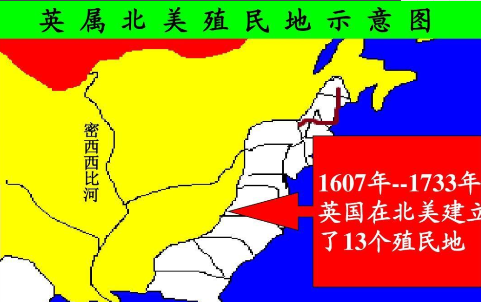 15世纪未到17世纪初下面那个国家没有通过武力征服海外殖民地1荷兰 2美国 3葡萄牙 4西班牙？